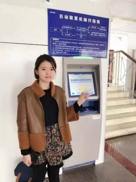 火车票自动取票终端5.jpg