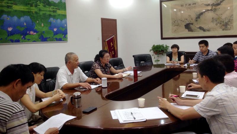 开学初科长会2.jpg 开学初科长会2.jpg