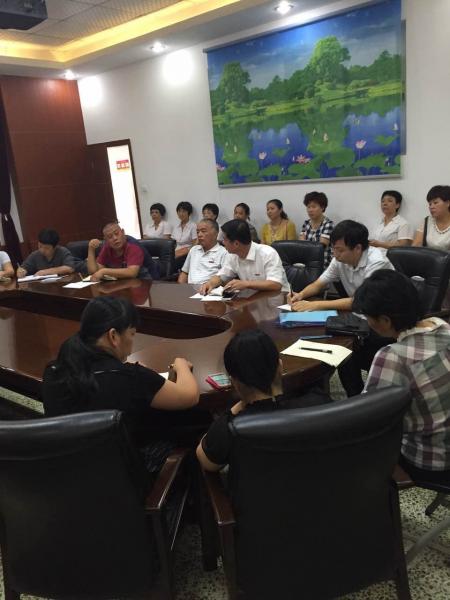 宿管工作会议.jpg