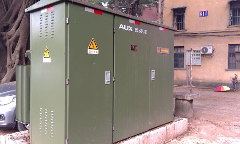 一户一表改造2.jpg 一户一表改造2.jpg